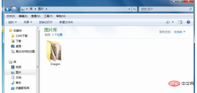 1615358551600453.png 怎么把一张图片分成9张