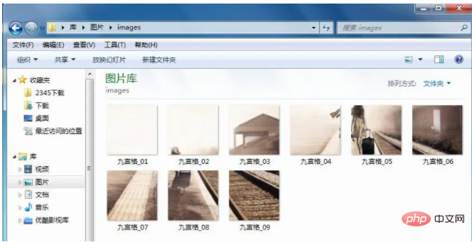 1615358560478783.png 怎么把一张图片分成9张
