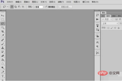 1612770508934512.png ps去除文字保留复杂底色