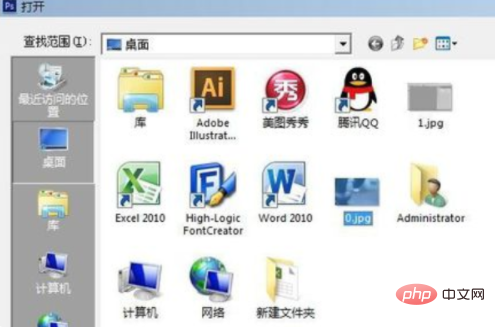 1612770512492804.png ps去除文字保留复杂底色