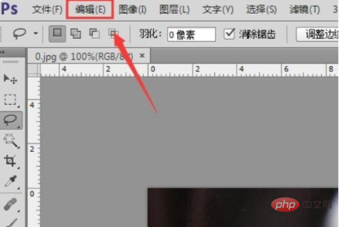 1612770527726604.png ps去除文字保留复杂底色