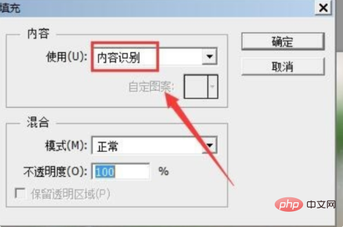 1612770538288345.png ps去除文字保留复杂底色