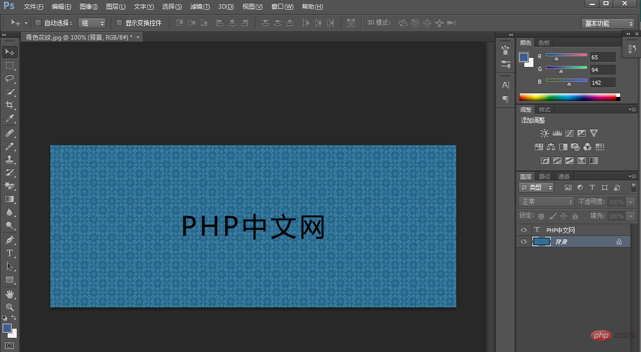 1612690260275614.png ps文字怎么添加整体外轮廓