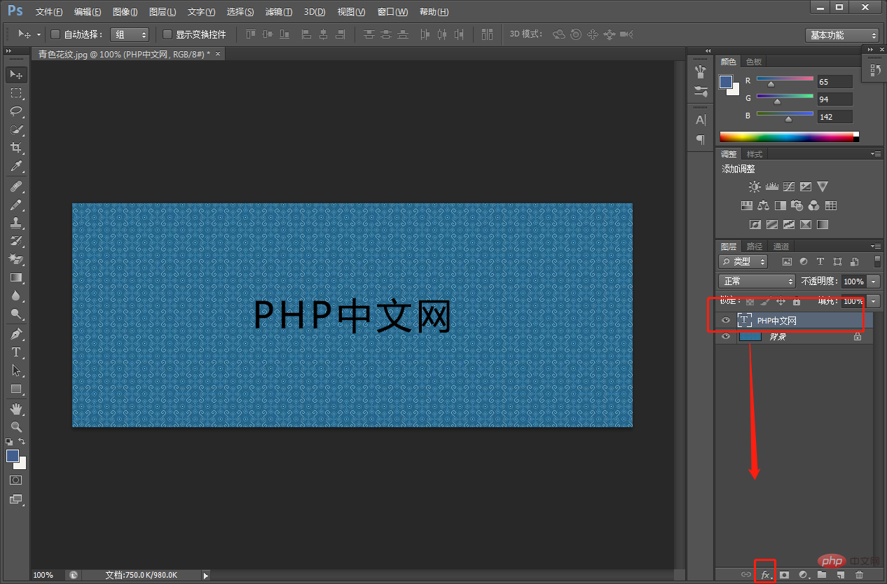 1612690302747911.png ps文字怎么添加整体外轮廓