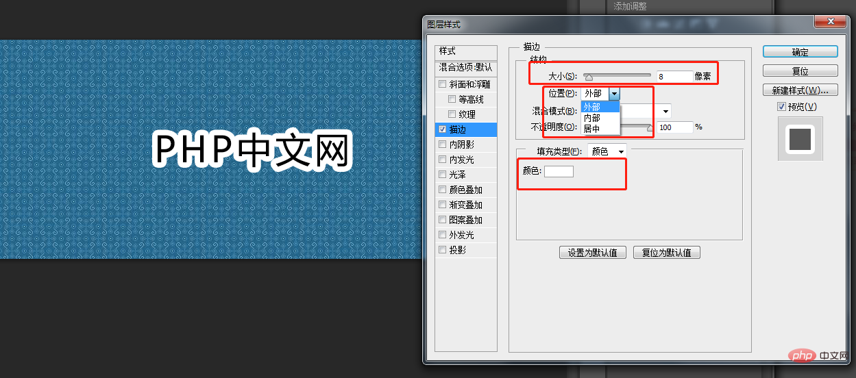 1612690515550950.png ps文字怎么添加整体外轮廓