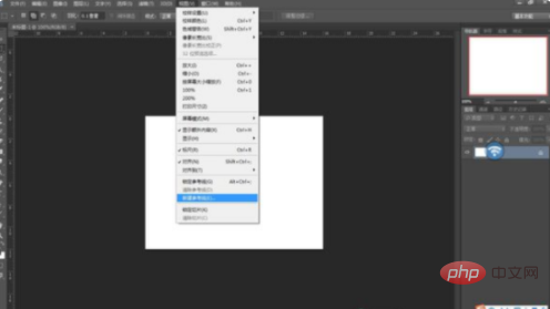 1612686526489010.png ps怎么拉参考线