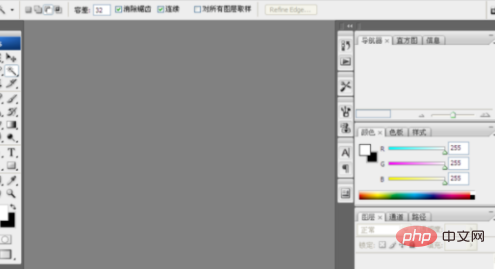 1612514932370828.png ps怎么把图片嵌入选区