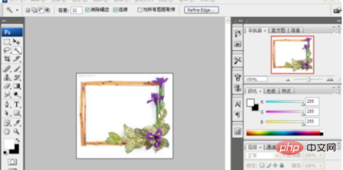 1612514936575000.png ps怎么把图片嵌入选区