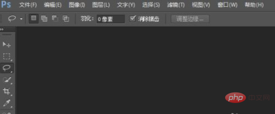 ps如何旋转画布
