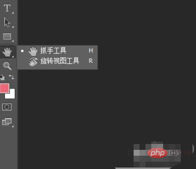 ps如何旋转画布