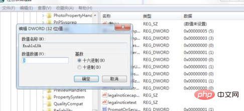 ps为什么不能直接拖图片进去