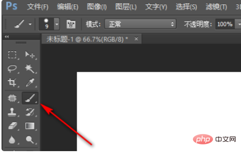 1612496418834953.png ps画笔颜色怎么改