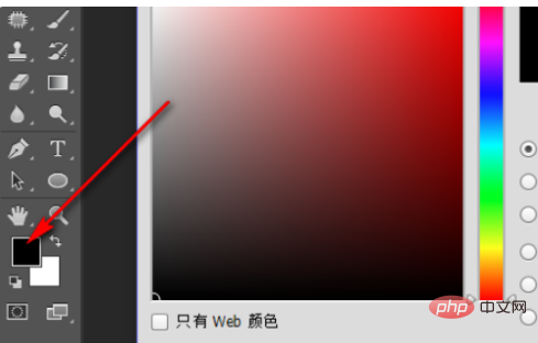 1612496421860045.png ps画笔颜色怎么改