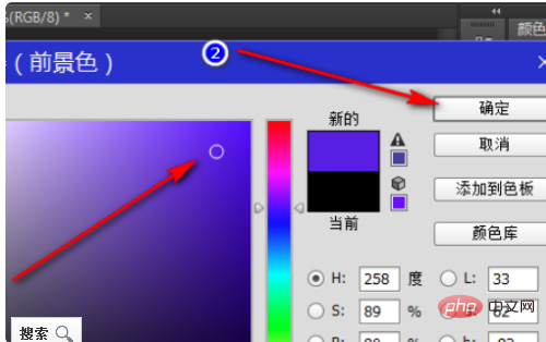 1612496424885148.png ps画笔颜色怎么改
