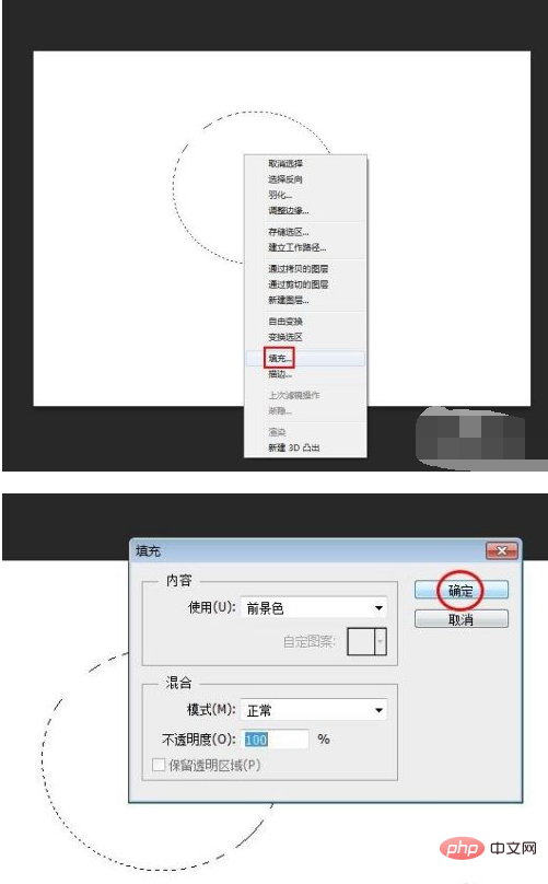 1612492809717031.png ps中羽化在哪里怎么用