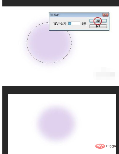 1612492820278203.png ps中羽化在哪里怎么用