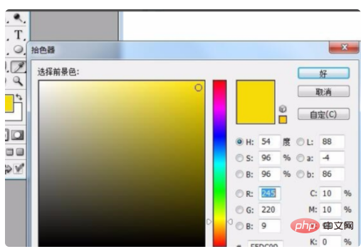 1612492148472482.png 如何填充背景色