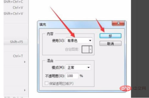 1612492155923443.png 如何填充背景色