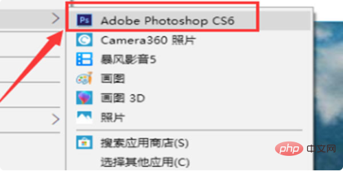 ps液化工具在哪里