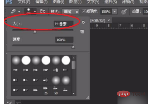 ps怎么去掉图片中的一部分
