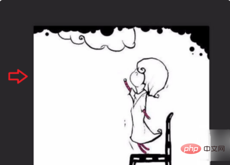 ps怎么去掉图片中的一部分