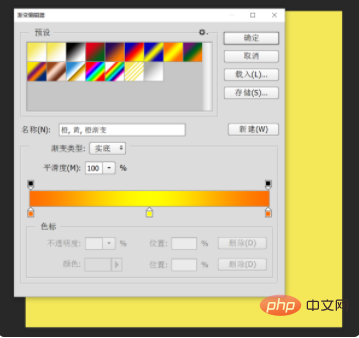 ps怎么渐变一部分