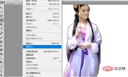 ps描边快捷键如何使用