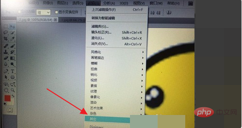 1611286662666016.png ps如何还原图片清晰度