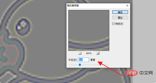 1611286666700474.png ps如何还原图片清晰度