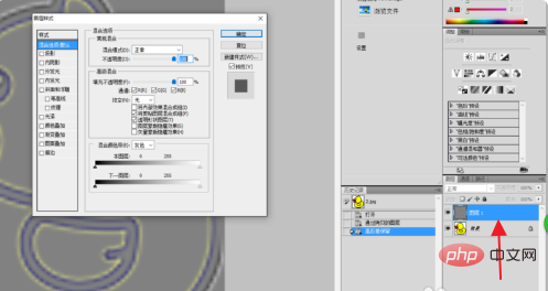 1611286671950819.png ps如何还原图片清晰度