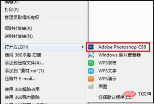 1611127959629580.png 图片背景怎么改成白色