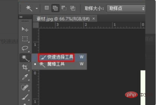 1611127964658803.png 图片背景怎么改成白色
