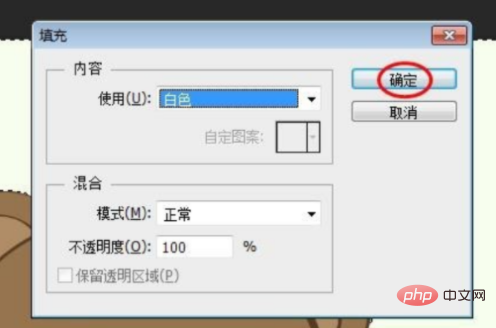 1611127980171598.png 图片背景怎么改成白色