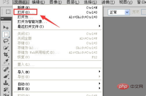 ps中文字图层编辑不了怎么办