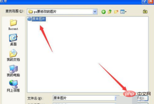 ps中文字图层编辑不了怎么办