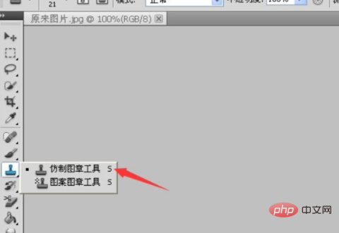 ps中文字图层编辑不了怎么办