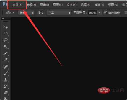 1611113921276190.png ps新建画布大小如何确定