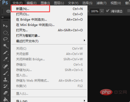 1611113926282266.png ps新建画布大小如何确定