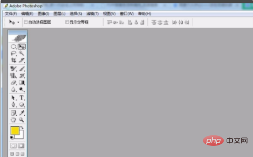 1611112930352888.png ps怎么填充背景色