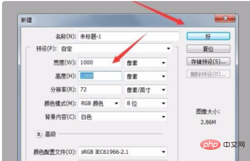 1611112933581891.png ps怎么填充背景色