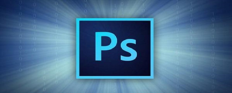 2021062109282316250640 ps怎么调整字体间距