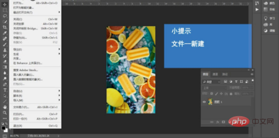 1611051901917292.png ps怎么调整字体间距
