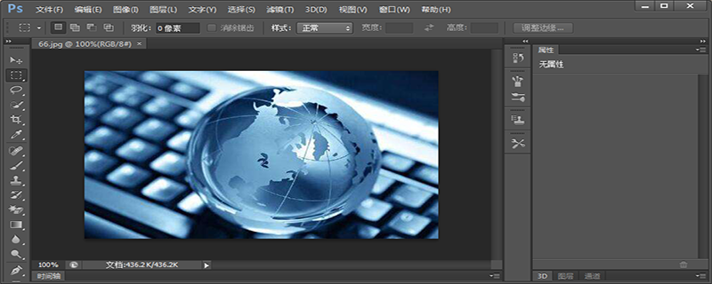 2021062109284312820620 关于ps软件的简要介绍