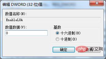 为什么无法将图片拖进ps中？