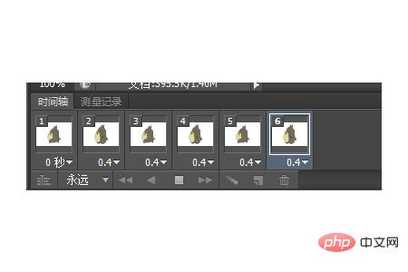 PS如何制作gif动图