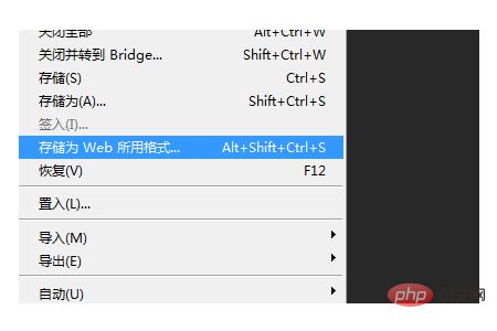 PS如何制作gif动图