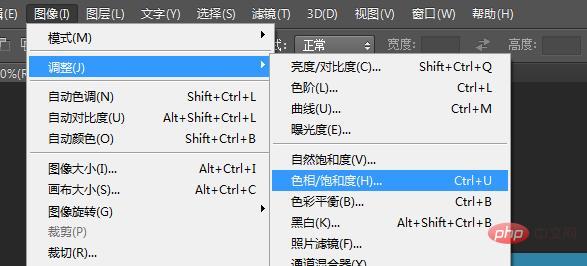 ps常用的调色快捷键有哪些？