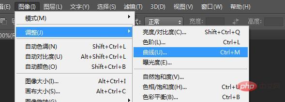 ps常用的调色快捷键有哪些？