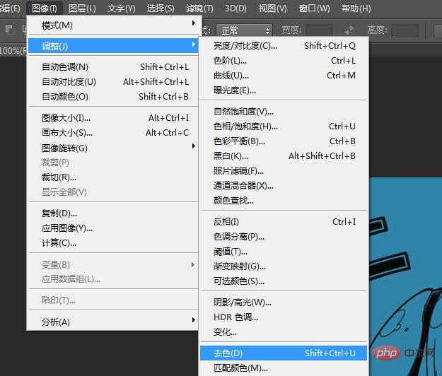 ps常用的调色快捷键有哪些？