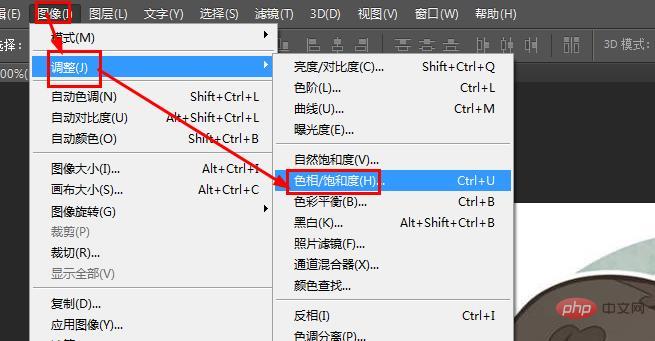 ps色相饱和度的快捷键是什么